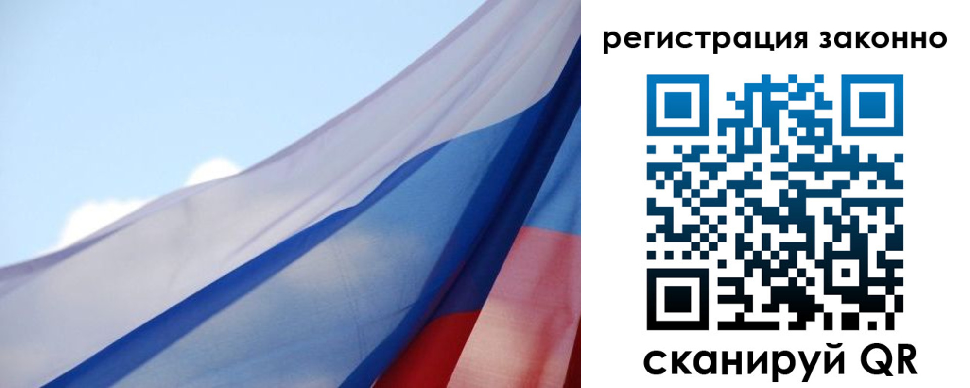 прописка ребенка в Ярцево