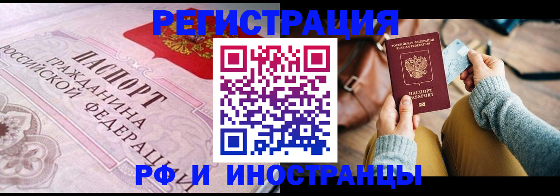 регистрация для дет. сада в Ярцево